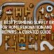 Plumbing Supply Brands
