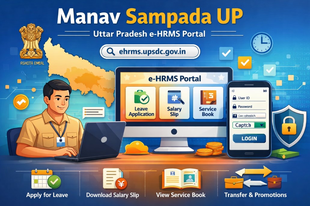 Manav Sampada UP Login